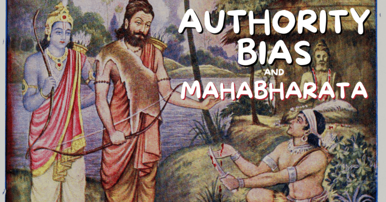 Eklavya giving his thumb to Drona as guru dakshina, symbolizing the impact of authority bias and teaching an important management lesson from Mahabharata.